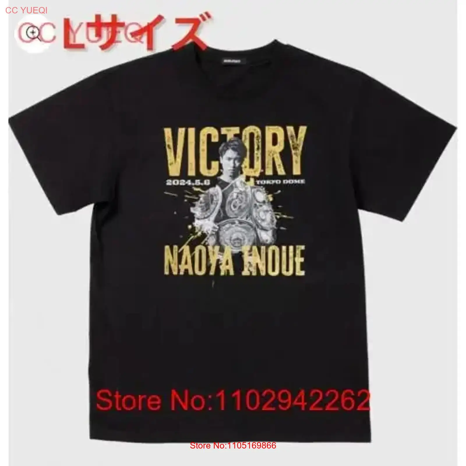 Streetwear Brand Vintage - Gloednieuwe en ongeopende Naoya Inoue vs