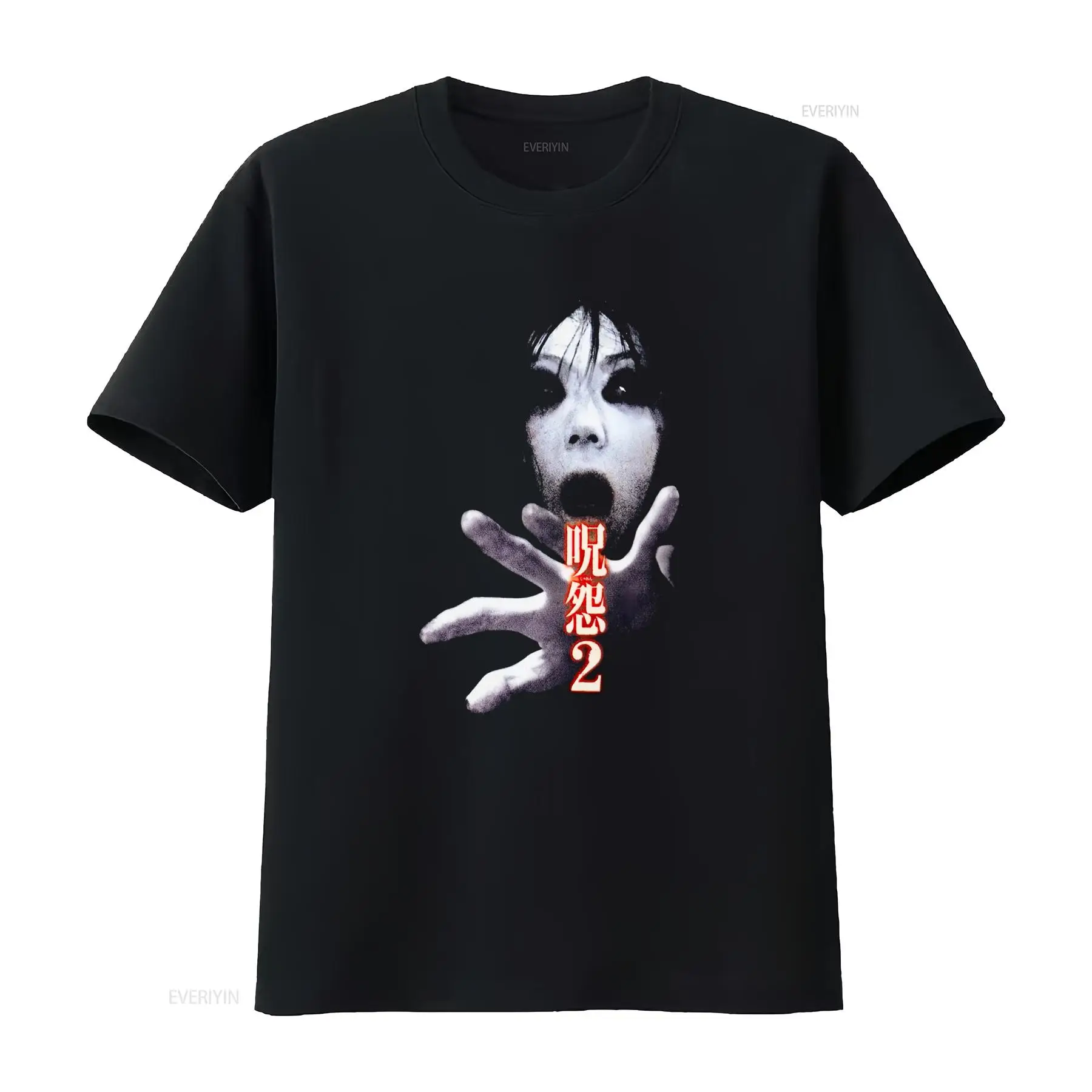 Ju On the Grudge 2 Japan Horro - Streetwear Brand Vintage recensie en prijs