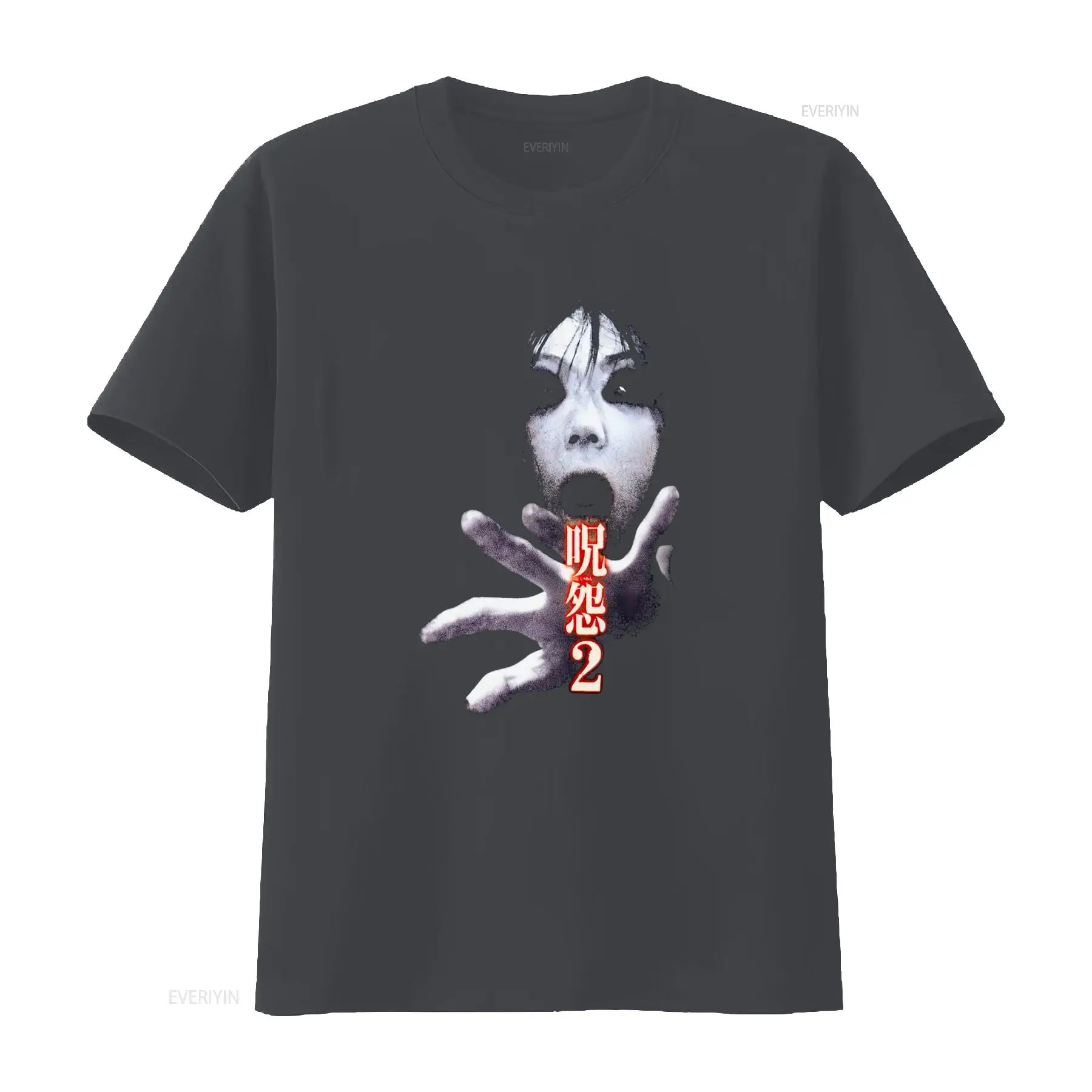 Ju On the Grudge 2 Japan Horro - Streetwear Brand Vintage recensie en prijs