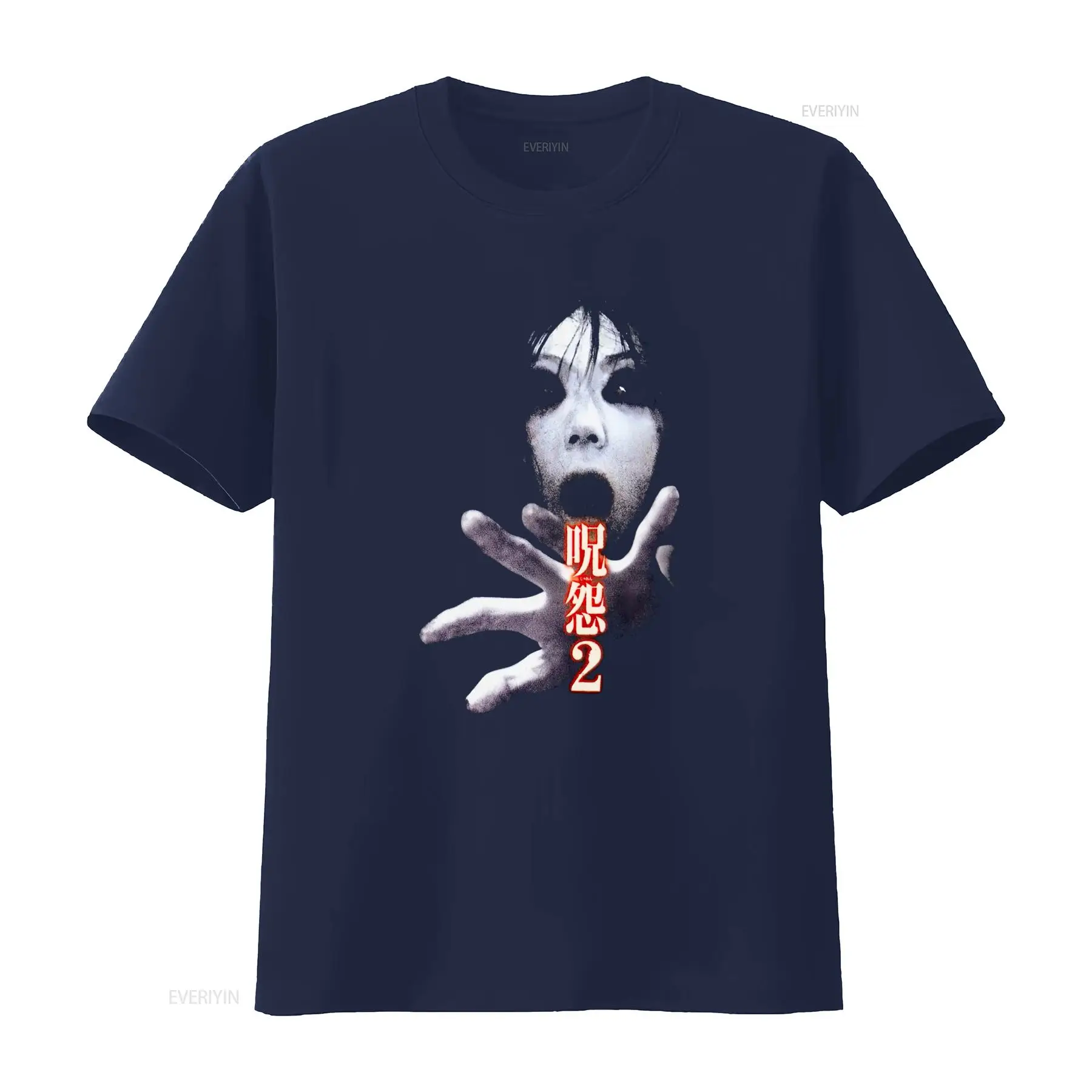 Ju On the Grudge 2 Japan Horro - Streetwear Brand Vintage recensie en prijs